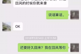 125万借款连本带利全部拿回