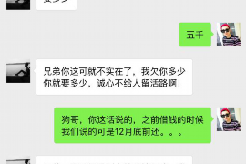 顺利拿回253万应收款